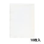  Dub Leroux p кольцо переплёт покрытие прозрачный канцелярские принадлежности A4 обложка .. Karl офисная работа контейнер tojikru оригинал Note конструкция ... офисная работа сопутствующие товары переплёт craft 