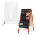 カバー A型ブラックボード用レインカバー 黒板 ブラックボード お店 店舗 飲食店 カフェ レストラン メニュー 雨 濡れ 汚れ 防止 屋外 ビニール