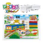 夏休み工作キット貯金箱工作キット段...