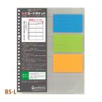  визитная карточка карта карман B5-L 26 дыра CORRECT collect визитная карточка держатель прозрачный карман место хранения карман прозрачный держатель канцелярские принадлежности канцелярские товары офисная работа сопутствующие товары место хранения 