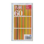  карта хорошо сделанный 60 листов для CORRECT collect визитная карточка держатель футляр для карточек карта inserting большая вместимость место хранения регулировка прозрачный карман супер тонкий хранение управление канцелярские принадлежности 