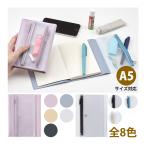  авторучка с футляром Note покрытие PVC A5 isshoni. Note покрытие прозрачный прозрачный чехол винил кейс кисть с коробкой бардачок перевозка кейс для хранения 