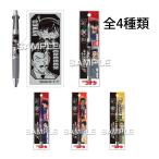 名探偵コナン ジェットストリーム4&1 ボールペン シャーペン キャラクター グッズ 子供 プレゼント 文房具 事務用品 筆記用具 日本製 アニメ キ