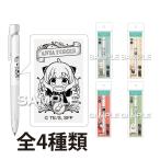 スパイファミリー SPY×FAMILY ブレンボールペン キャラクター グッズ 子供 プレゼント 文房具 事務用品 筆記用具 日本製 アニメ キャラ文