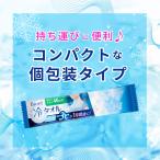  Kao biore холодный полотенце нет ..1 шт распродажа 