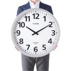 電波掛時計ザラージ 省電力・防滴型 電波時計 壁掛け 超大型 掛け時計 生活雑貨 インテリア とけい 見やすい 屋内