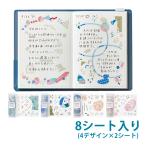 ショッピングコフレ コフレL