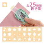  фигурный дырокол 10~20mm бумага дырокол катануки Heart звезда Sakura снег. кристалл ..... Дэйзи clover звук . круг Circle construction рука 
