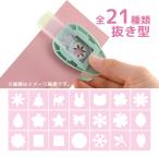  фигурный дырокол kyua дырокол M бумага дырокол катануки Дэйзи Sakura Star Heart елка снег. кристалл ..... leaf Circle .