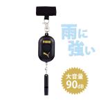  персональная сигнализация ребенок ранец большой громкость ученик начальной школы водонепроницаемый Puma большой громкость мужчина симпатичный 90dB сигнализация . внизу . посещение школы .. черный ночь дорога 