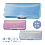  кисть коробка ученик начальной школы девочка мужчина пенал карандаш двусторонний кисть входить сделано в Японии начальная школа один год сырой простой ... симпатичный канцелярские принадлежности входить . 2 двери Aurora прозрачный радуга 