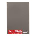 PUMA 下敷き 小学生 A4 男の子 文具 学校 入学 学童用品 授業 ノート 学習 再生PET 小学校 子供 プーマ かっこいい シンプル 日本製