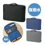 A4 сумка органайзер сумка держать рука имеется тонкий легкий перевозка регулировка целый . мелкие вещи место хранения ходить на работу посещение школы путешествие водоотталкивающий бизнес большая сумка портфель 