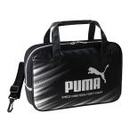 書道セット プーマ 小学生 水彩えのぐセット ブラック PUMA 男の子 書道ケース 入学 小学生 小学校 美術 習字 絵の具 誕生日 入学準備