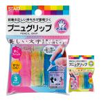 関西テレビ よーいドン で紹介 鉛筆 ペン グリップ 3個入 右手用 左手用 プニュグリップ 持ち方 矯正 子供 学習補助 すべり止め 鉛筆グリッ