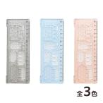 クツワ 見やすいノートが作れるテンプレート KB043BK 勉強用 テンプレート ノート作り