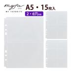 myfa коллекция карман A5 2 дыра ...... место хранения фотография открытка Cheki коллекционные карточки стикер хранение mifaasuka сотрудничество товары 