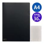 カラークリヤーホルダー シークレットブラック クリスookatta タル A4 書類 プリント 資料 収納 整理 挟む 文具 文房具 事務用品 オフィ