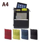 バッグインバッグ A4 縦型 バッグ かばん 小物 収納 整理 仕切り タブレット ノートPC ケース ネイビー 黒 赤 黄緑 持ち運び 保護ケース