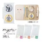 myfa застежка-молния карман заправка 2 листов входит ...... место хранения дисплей кейс mifaasuka сотрудничество товары идол вентилятор отвечающий .