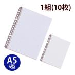 ru поли -n сила карман A5 S type длина 20(2) дыра 10 листов входит lihi тигр b канцелярские принадлежности офисная работа сопутствующие товары прозрачный карман прозрачный индиго серый дополнение дополнительный fa