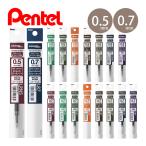 ぺんてる Pentel エナージェルリフィル ボールペン替芯 0.5mm 極細 0.7mm 細字