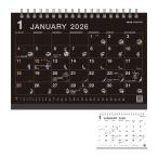 ショッピング卓上カレンダー カレンダー 2026 宙そらの卓上カレンダー おしゃれ シンプル 2026年 卓上 スケジュール 新日本カレンダー