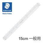  ste гонг - линейка 15cm высокая точность все алюминиевый карман type треугольник шкала общий производитель стандартный товар канцелярские принадлежности канцелярские товары модный 