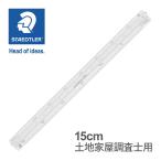  ste гонг - линейка 15cm высокая точность все алюминиевый карман type треугольник шкала оценщик недвижимого имущества для производитель стандартный товар канцелярские принадлежности канцелярские товары модный 