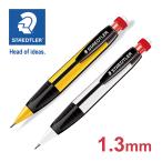  ste гонг -(STAEDTLER) ste гонг - механический карандаш 1.3mm производитель стандартный товар кисть регистрация . канцелярские товары модный дизайн день рождения pre zen