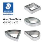  ste гонг -(STAEDTLER)fimo Professional k Ray резчик вытащенный type производитель стандартный товар глина construction аксессуары дизайн подарок 