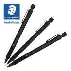  ste гонг -(STAEDTLER) чертёж для механический карандаш все черный sharp 0.3mm/0.5mm/2.0mm производитель стандартный товар кисть регистрация . документ .