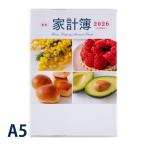  высота . книжный магазин домашняя бухгалтерская книга блокнот 2026 1 месяц начало практическое использование домашняя бухгалтерская книга бизнес блокнот A5 размер подарок мужчина женщина устройство на работу праздник . новый . человек TAKAHASHI