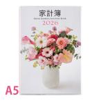  высота . книжный магазин домашняя бухгалтерская книга блокнот 2026 1 месяц начало .... домашняя бухгалтерская книга бизнес блокнот подарок мужчина женщина устройство на работу праздник . новый . человек TAKAHASHI