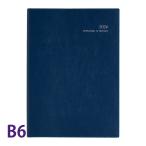  высота . книжный магазин блокнот 2026 4 месяц начало tia clair 2ske Jules . бизнес блокнот канцелярские товары блокнот для заметок ske Jules бизнес взрослый dia Lee темно синий 