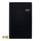  высота . книжный магазин блокнот 2026 4 месяц начало бизнес блокнот ske Jules . бизнес блокнот канцелярские товары блокнот для заметок ske Jules бизнес взрослый dia Lee темно синий новая жизнь 