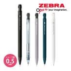 シャーペン ノックペンシル M-1700 0.5mm ゼブラ ZEBRA シャープペンシル 消しゴム 文具 文房具 筆記用具 学生 高校生 大学生 入