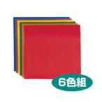 色紙 いろがみ 6色組 工作 シンプル 知育玩具 おもちゃ 教育 室内