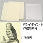  dry отметка комплект творчество конструктор ребенок гравюра на дереве средний . изобразительное искусство начальная школа ученик начальной школы материалы для рисования свободный изучение ..