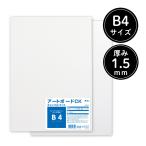 キャンバス A&B オリジナルアートボード B4キャンバス