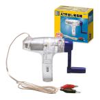 ショッピング発電機 AT手回し発電機 発電機 実験 理科 宿題 自由研究 学校教材 学習教材