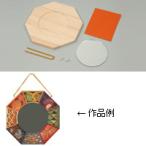 その他画材、アート用品