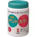 絵具 ターナー T イベントカラー 6色セット A 500ml 文化祭 体育祭 運動会 塗料 ペイント ペンキ 絵の具 学級旗 看板 ポスター 舞台