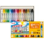 ... мелки 16 цвет Pentel мелки .... развивающая игрушка игрушка творчество детский сад уход за детьми . ребенок ребенок construction салон 