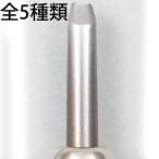  круглый chi резьбовой нож одиночный товар творчество гравюра на дереве изобразительное искусство 