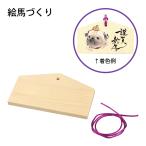 . лошадь .... лошадь .. одноцветный ручная работа комплект 120×73×8mmhimo есть .. просьба . бог фирма первый . первый уже . Новый год нет окраска из дерева .......