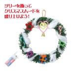  рождественский венок ручная работа комплект освещение имеется 25cm construction модный украшение смешанные товары украшение вход материал произведение искусства 
