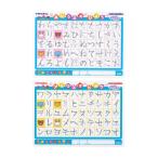 かき消し下敷き ひらがな表 カタカナ表 練習 勉強 学習 書いて消せる 書き順 知育玩具 おもちゃ 学校教材 文房具 幼稚園 保育園 幼児 子供 室内