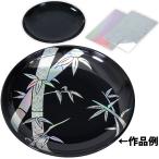 ra.. style .... тарелка творчество изобразительное искусство материалы для рисования конструктор свободный изучение комплект ученик начальной школы ученик неполной средней школы ...