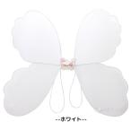 妖精 衣装 羽根 背負えるファンシーちょうちょ 蝶々 手作り 幼児 小学生 子供 キッズ 運動会 お遊戯会 演劇 発表会 祭り 男の子 女の子 コスプ Buyee Buyee Japanese Proxy Service Buy From Japan Bot Online